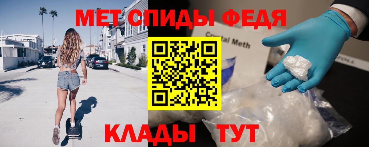 Белгород  АМФ Premium  АМФЕТАМИН  Вход с VPN  Амфетамин 