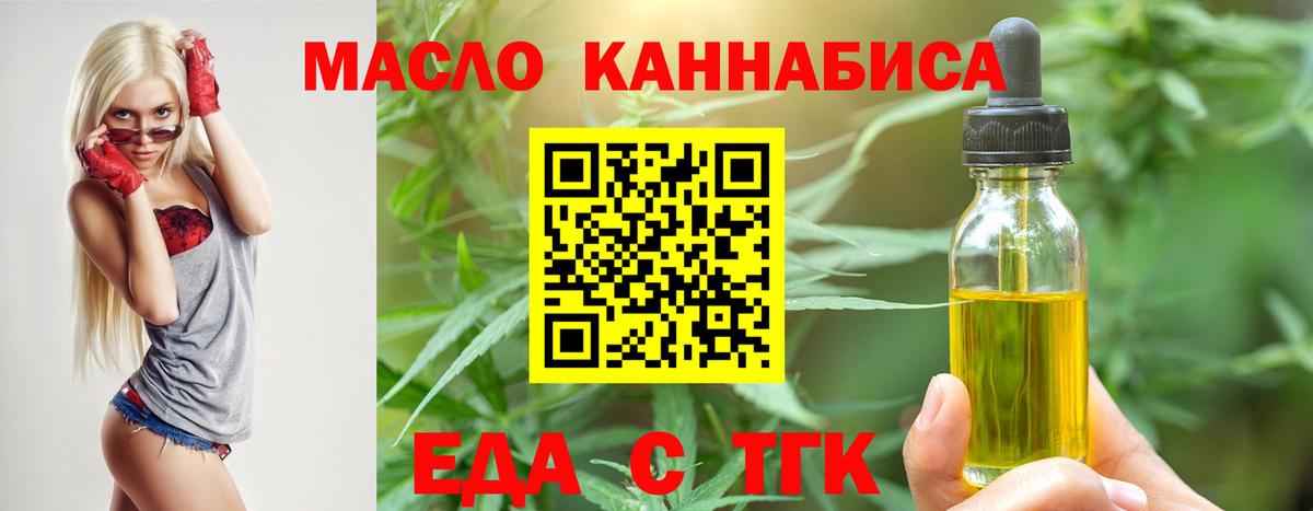 Белгород  Canna-Cookies марихуана  Вход с VPN 