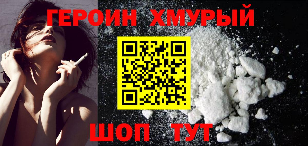 A PVP СК   Гашиш  Белгород  НБОМе  МДМА  Меф МЯУ МЯУ кристаллы  Марихуана  Вход с VPN  ЭКСТАЗИ  МЕТ 