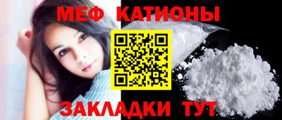 кристаллы Уссурийск