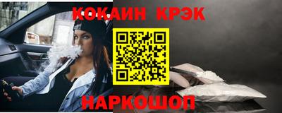 кристаллы Уссурийск