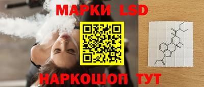 кристаллы Уссурийск