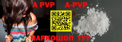 кристаллы Уссурийск