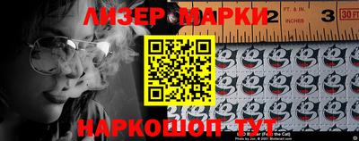 дмт Усть-Джегута