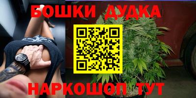 кристаллы Уссурийск