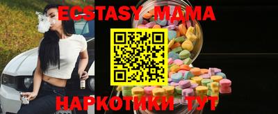 кристаллы Уссурийск