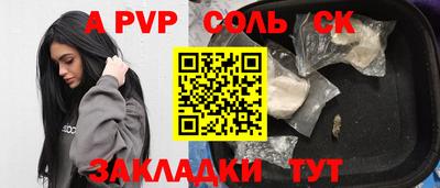 кристаллы Уссурийск
