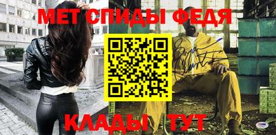 кристаллы Уссурийск