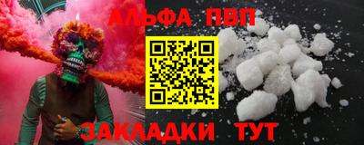 кристаллы Уссурийск