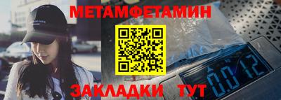 кристаллы Уссурийск