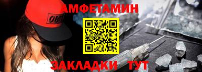 кристаллы Уссурийск