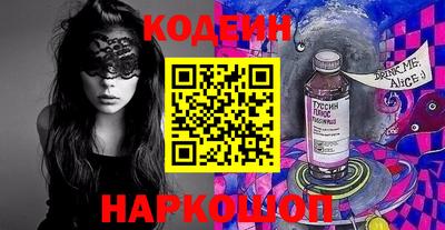 кристаллы Уссурийск
