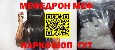 дмт Усть-Джегута
