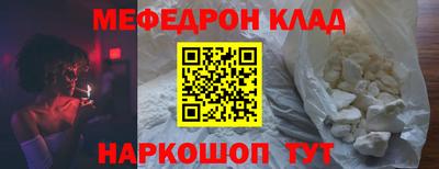 кристаллы Уссурийск