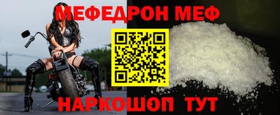 кристаллы Уссурийск