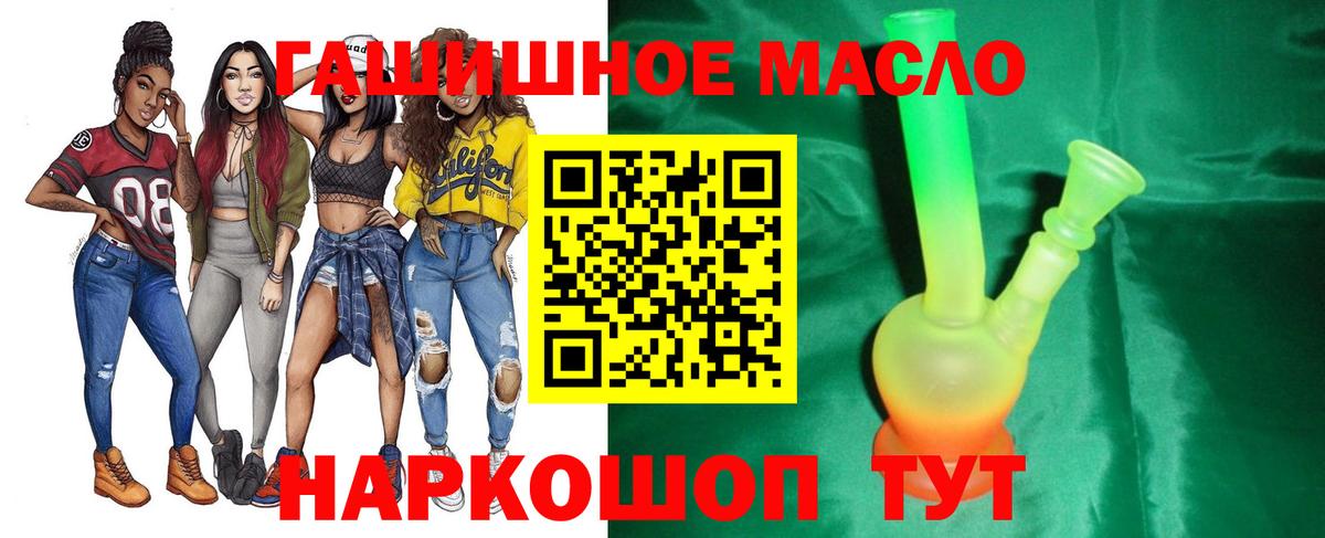 ТГК жижа Белгород
