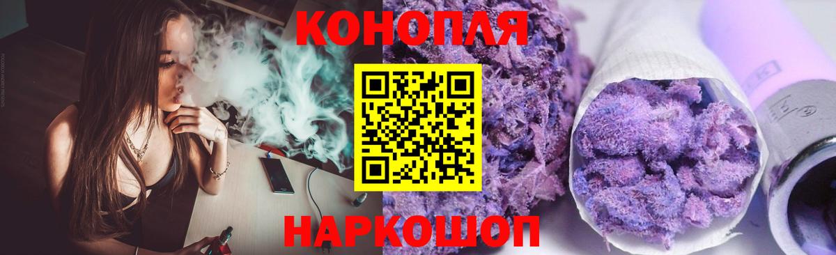 Каннабис Amnesia Белгород